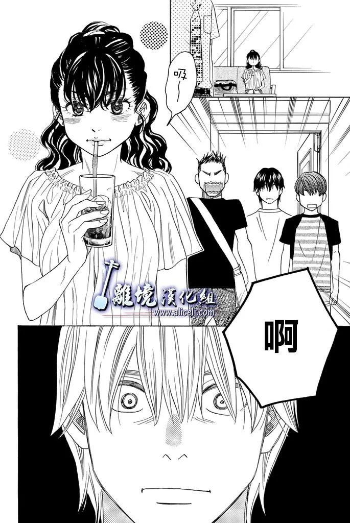 第52话 第46页