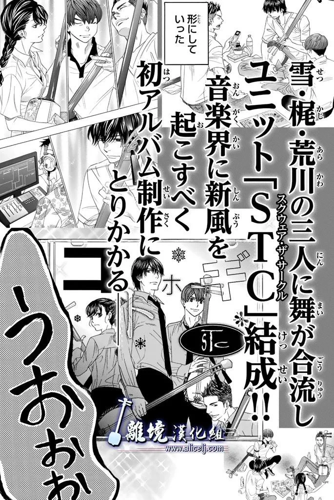第52话 第50页
