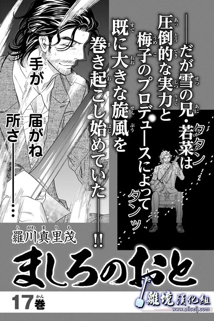 第52话 第51页
