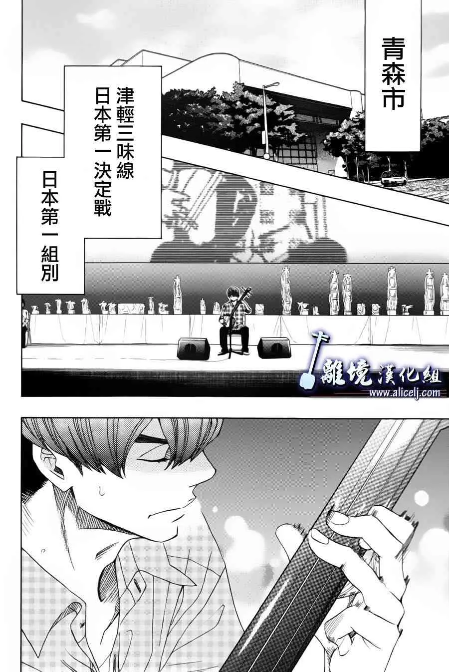 第53话 第4页
