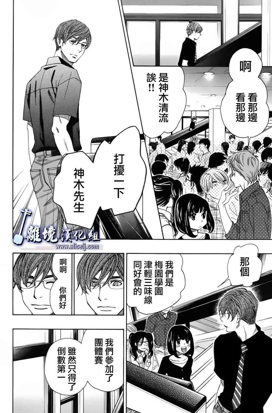 第53话 第17页