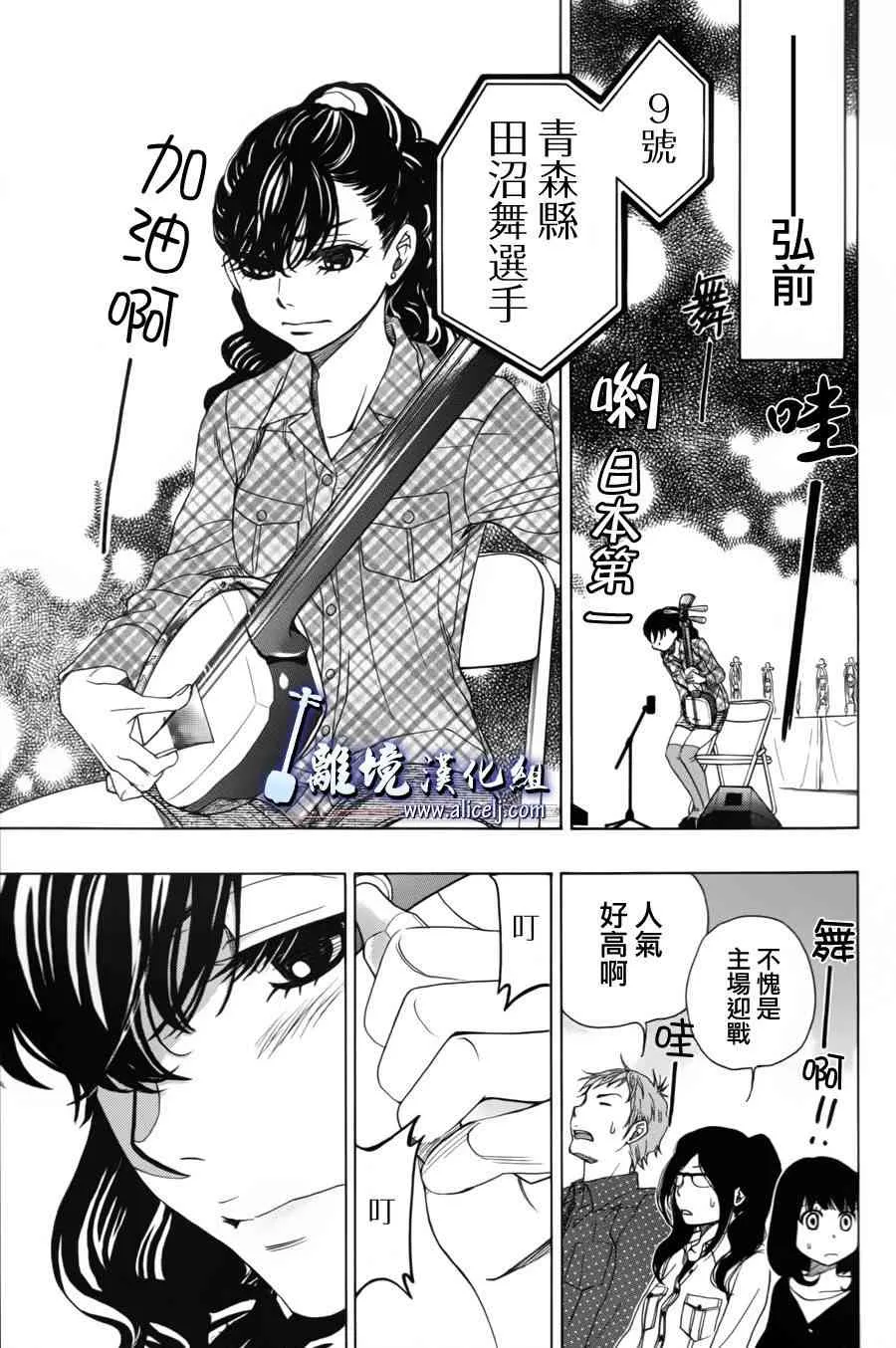 第53话 第28页