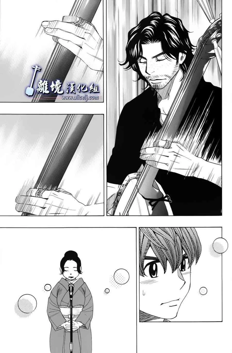第53话 第40页