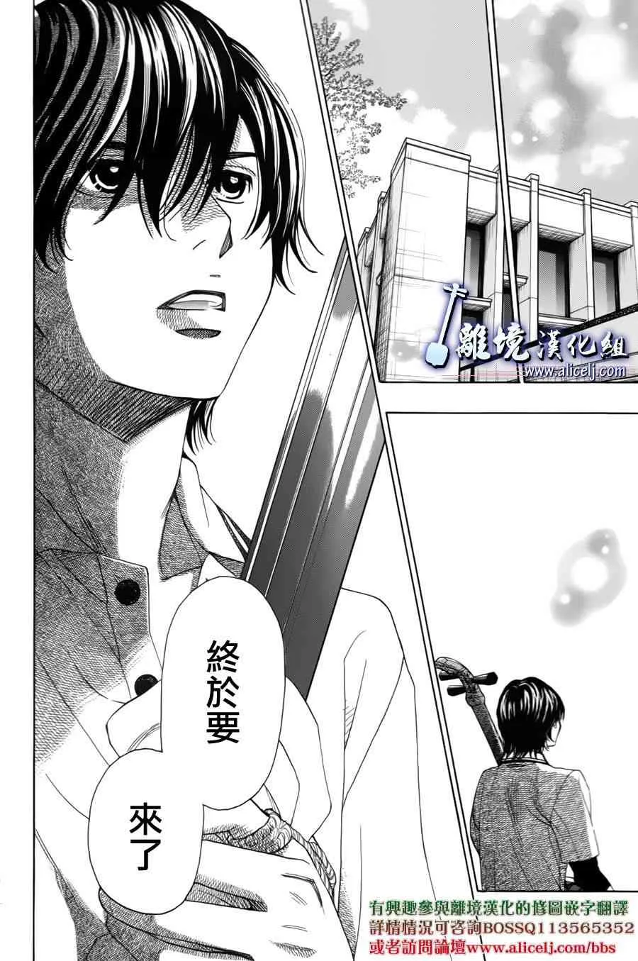 第53话 第47页