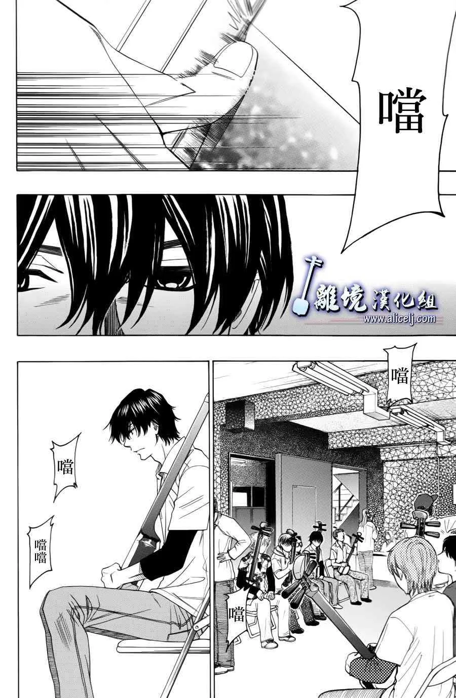 第54话 第9页