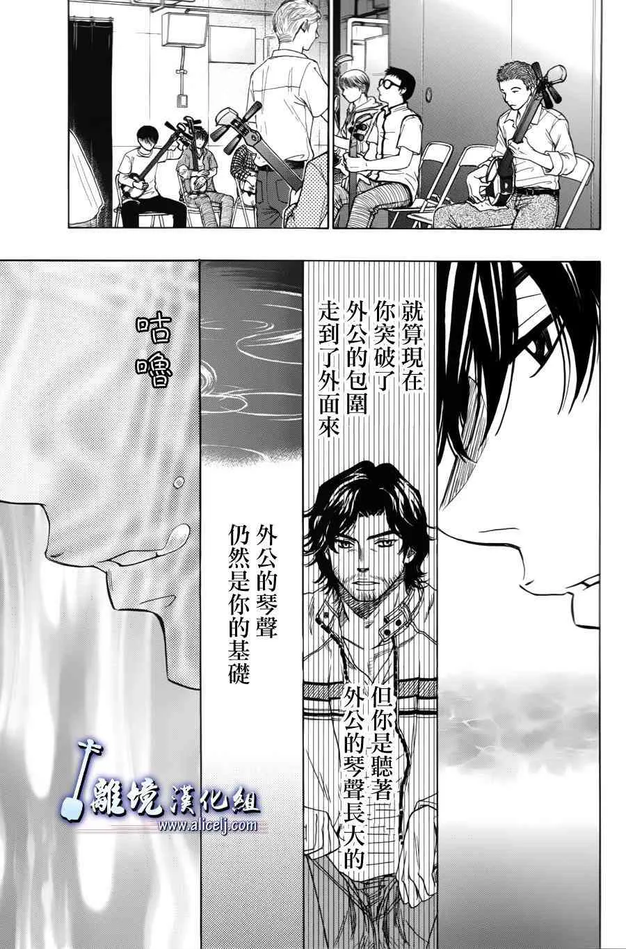 第54话 第10页