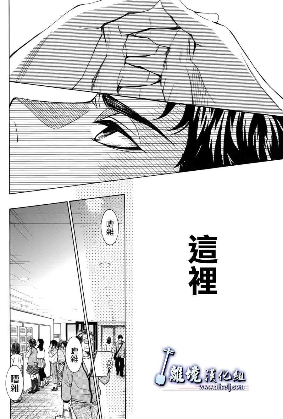 第54话 第15页
