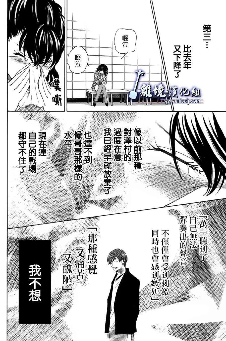 第54话 第17页