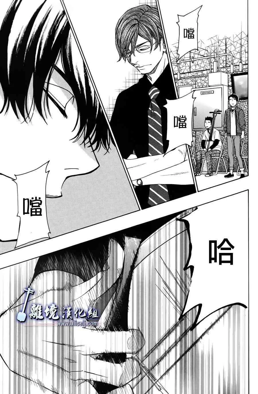 第54话 第22页