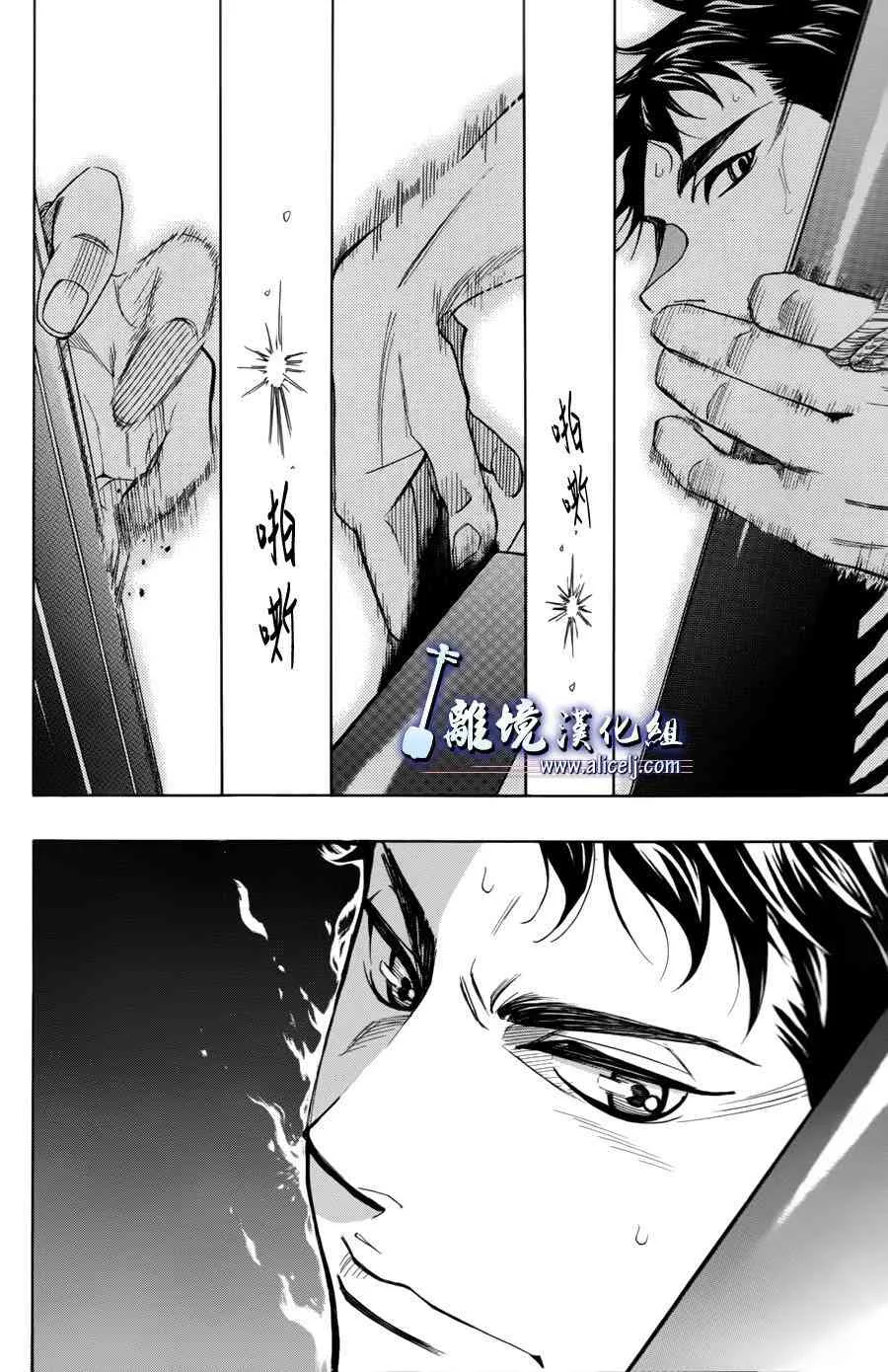 第54话 第26页