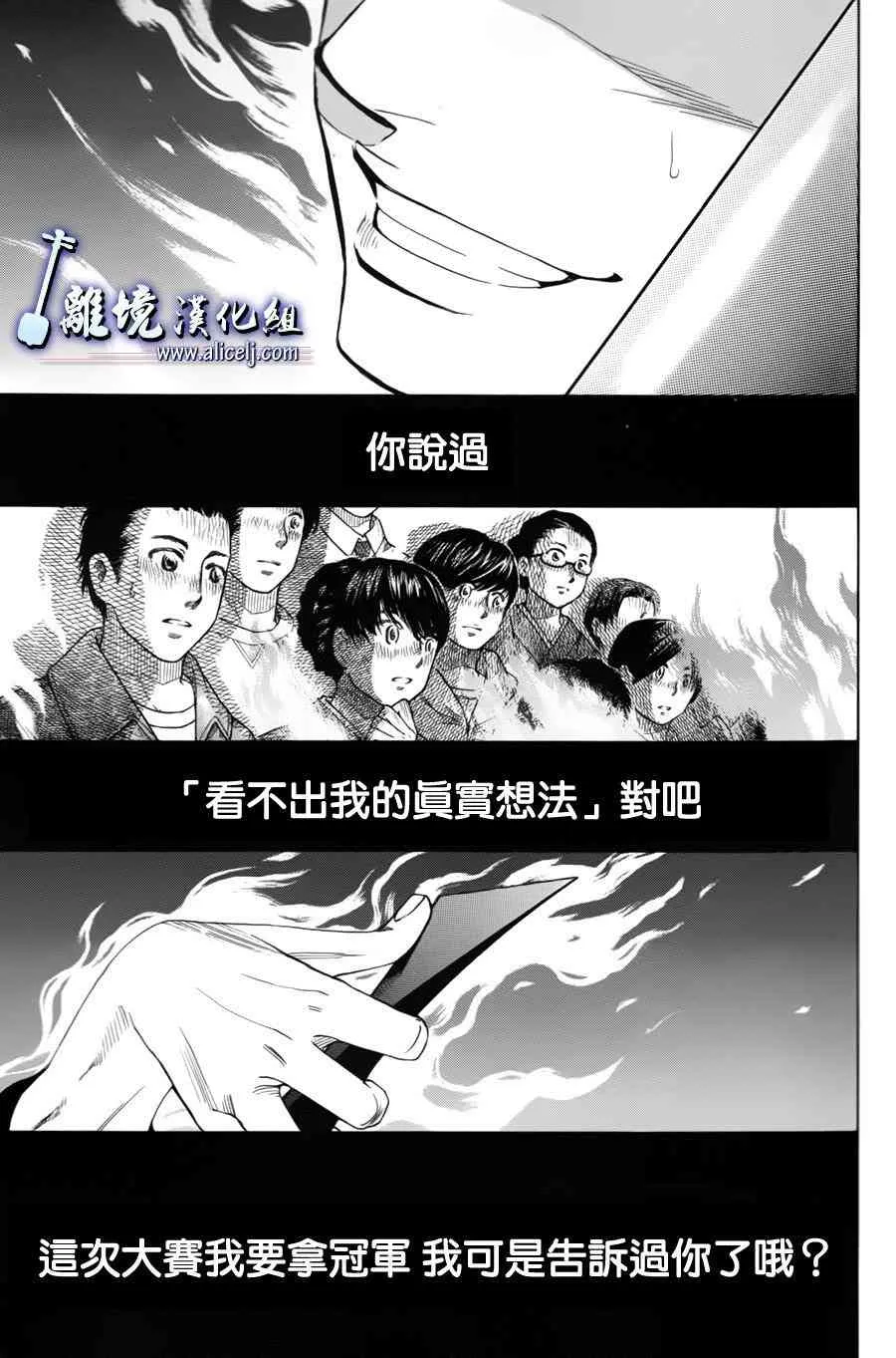 第54话 第27页