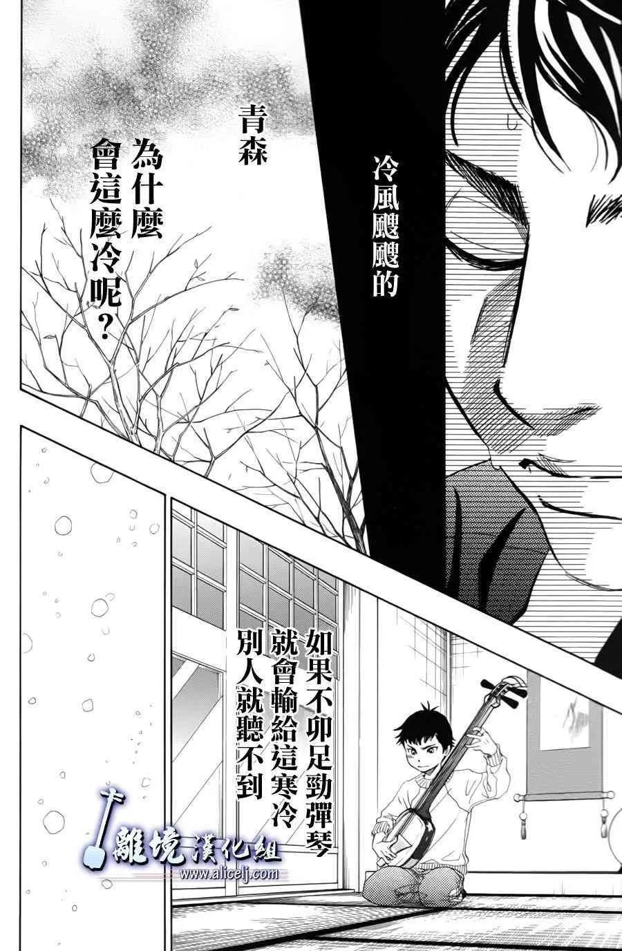 第54话 第30页