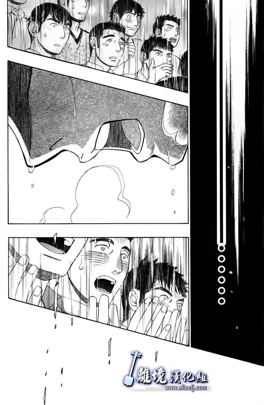第54话 第34页