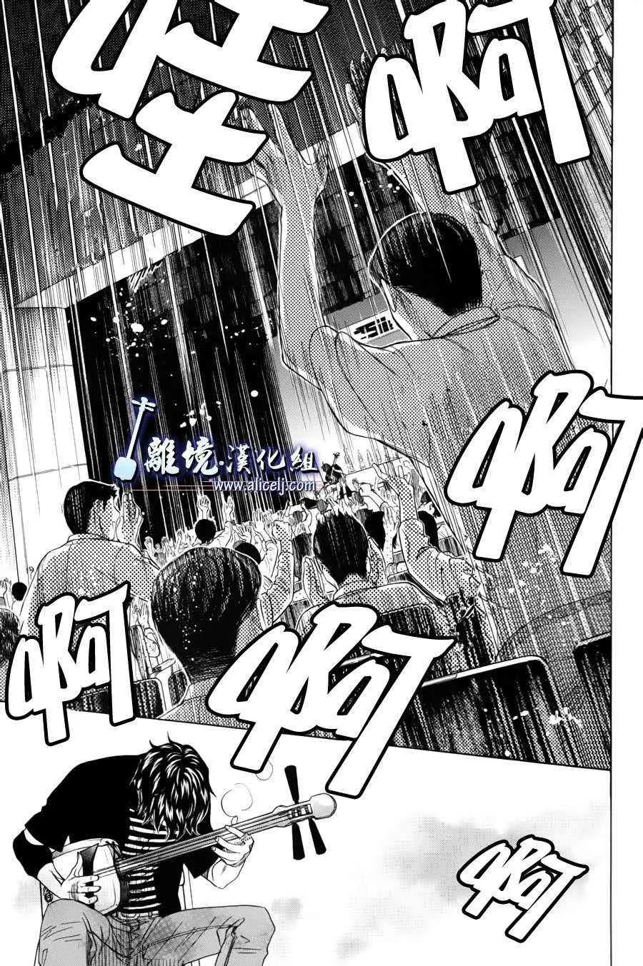 第54话 第35页