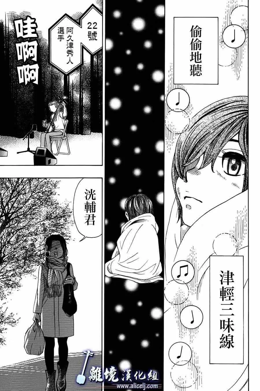 第54话 第39页