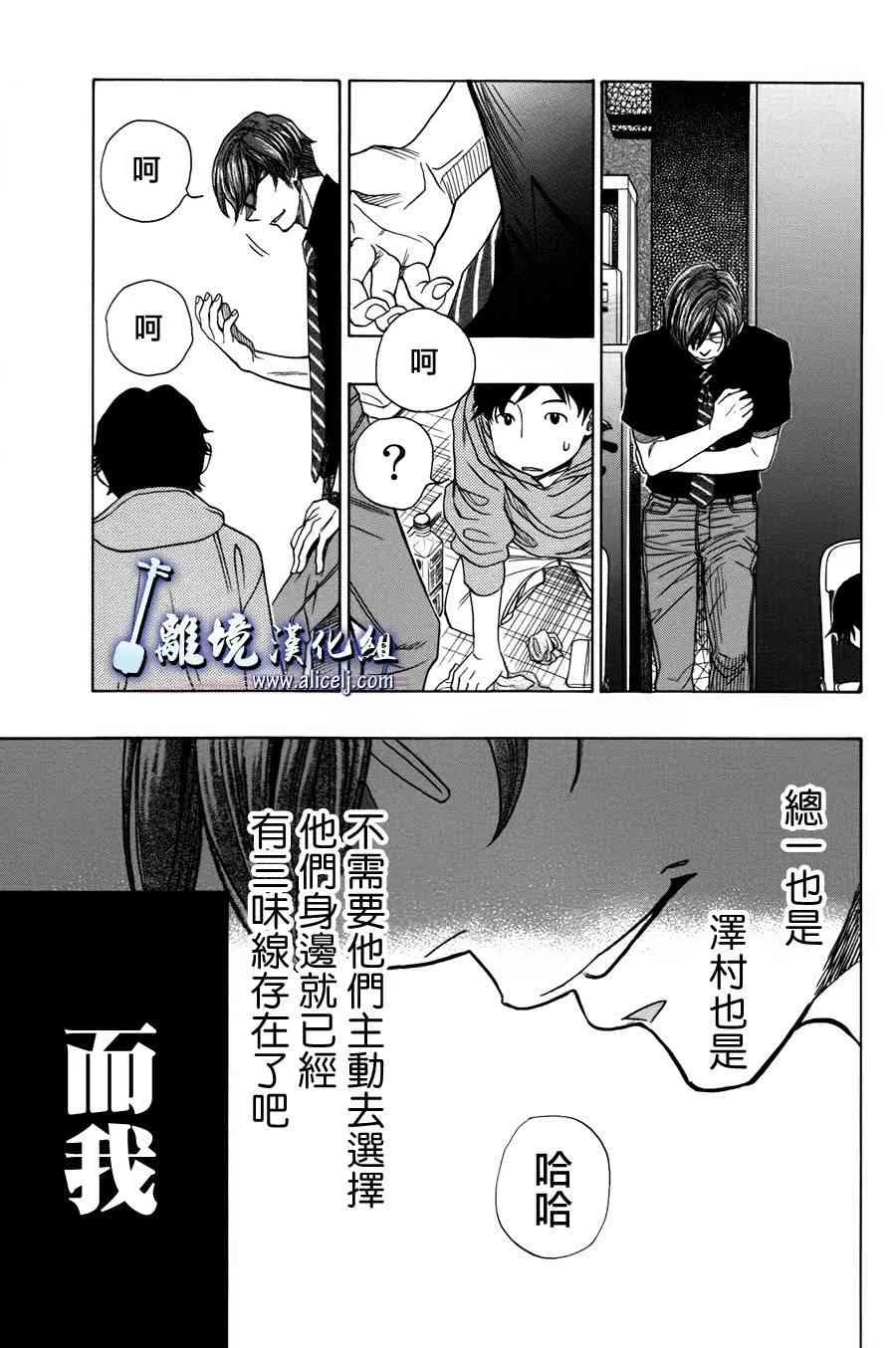 第55话 第7页