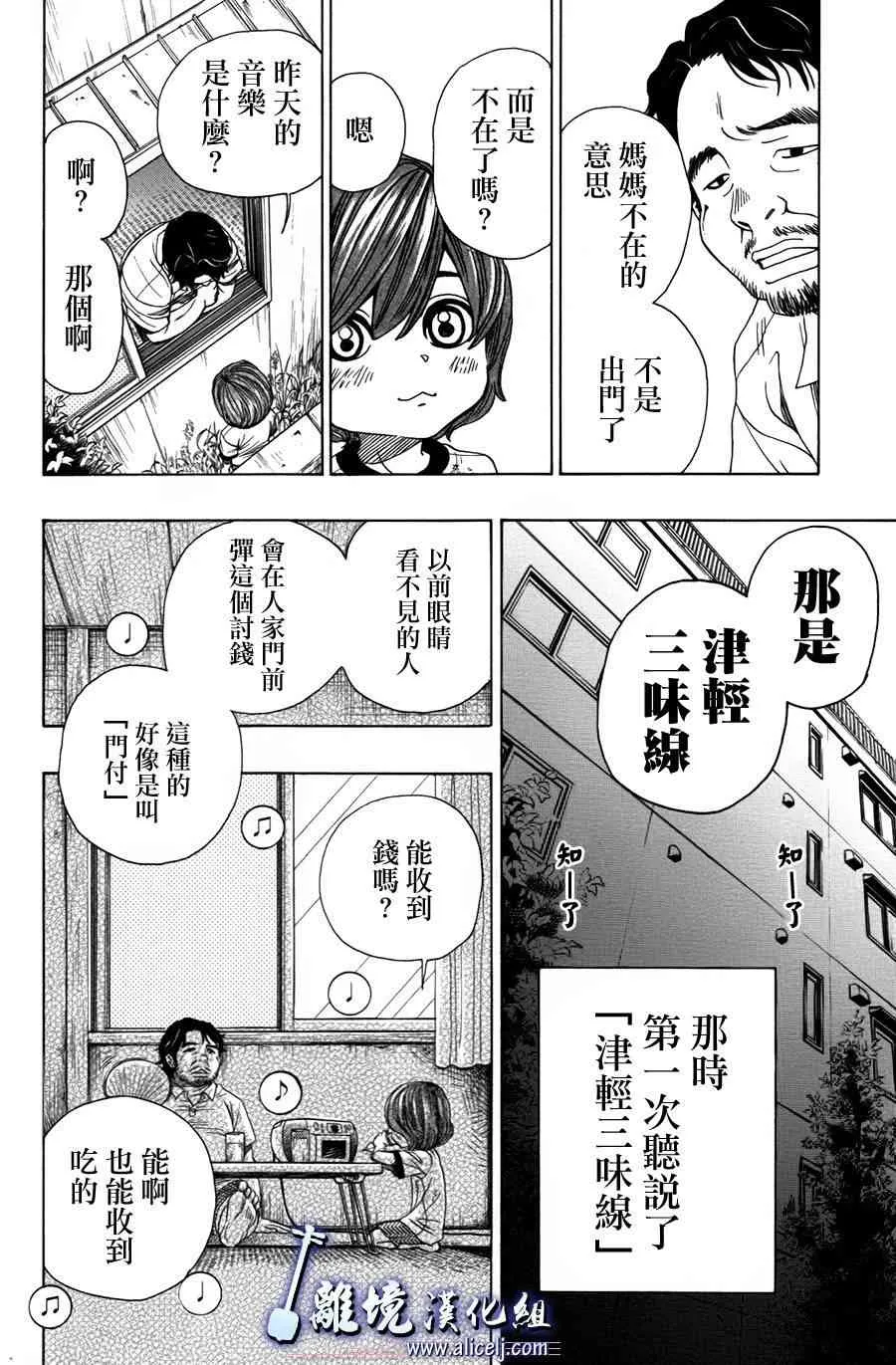 第55话 第18页