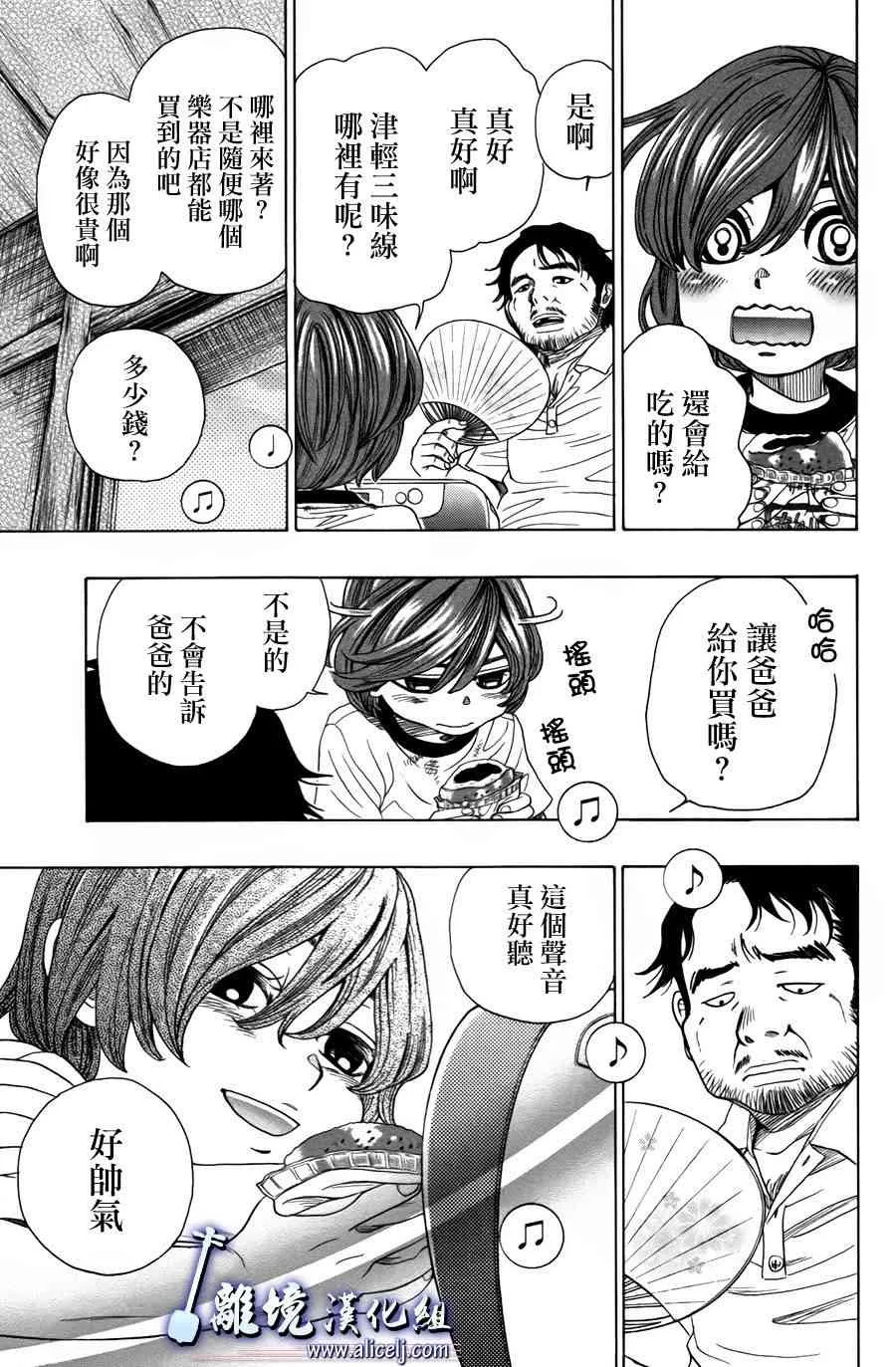 第55话 第19页