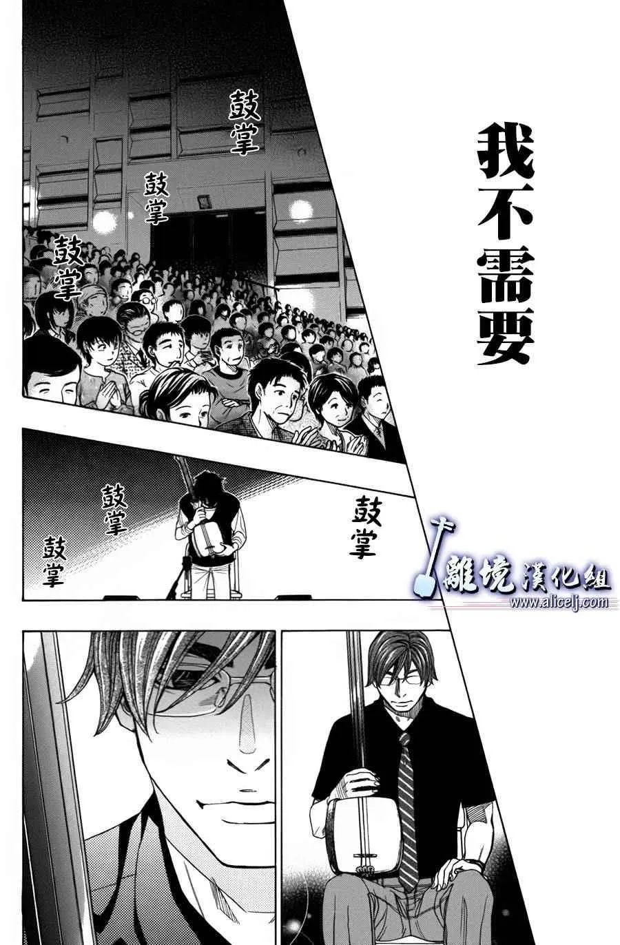 第55话 第22页