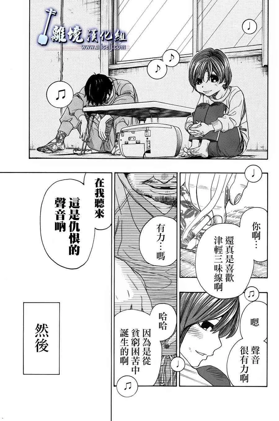 第55话 第25页