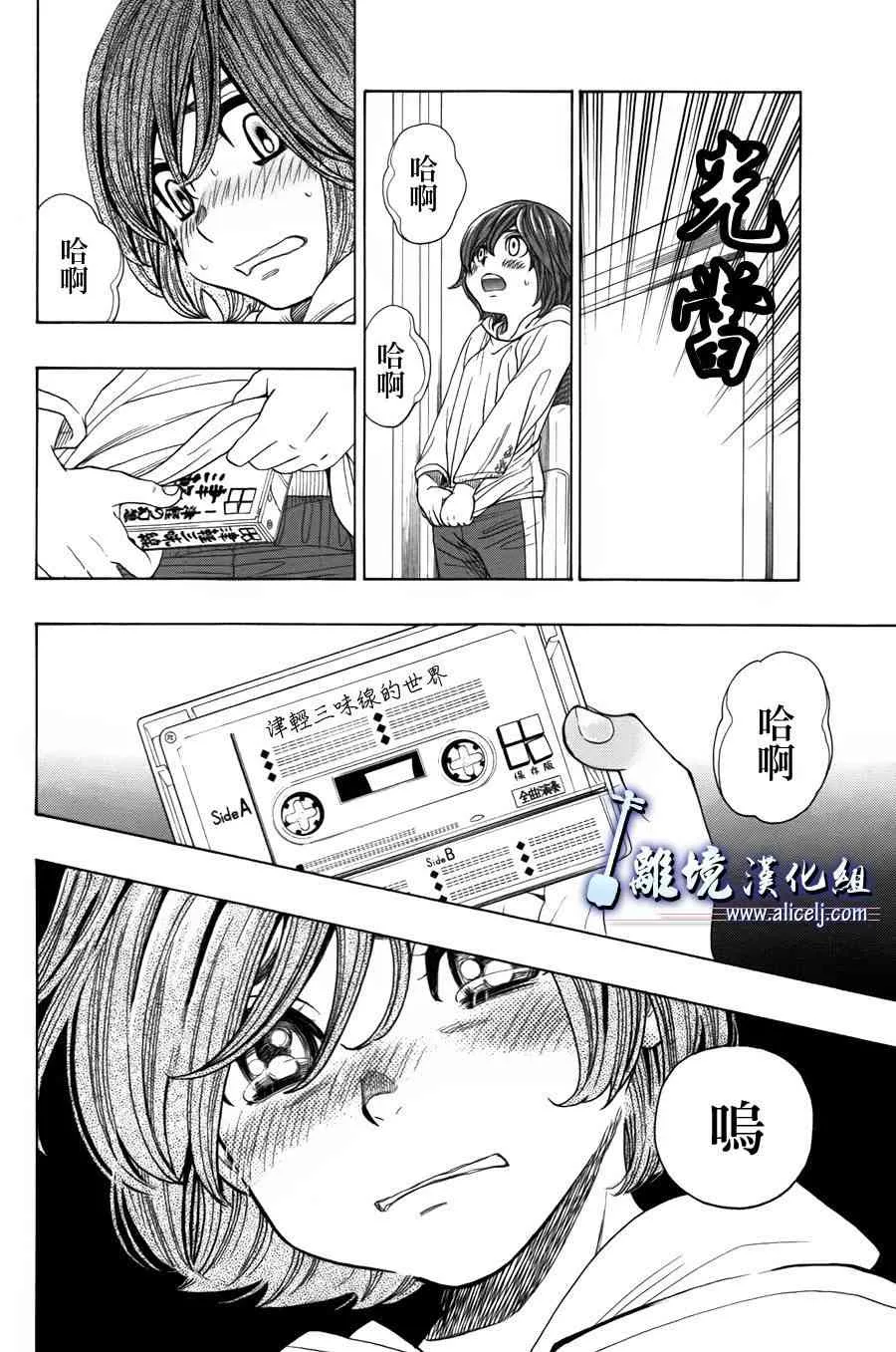 第55话 第28页