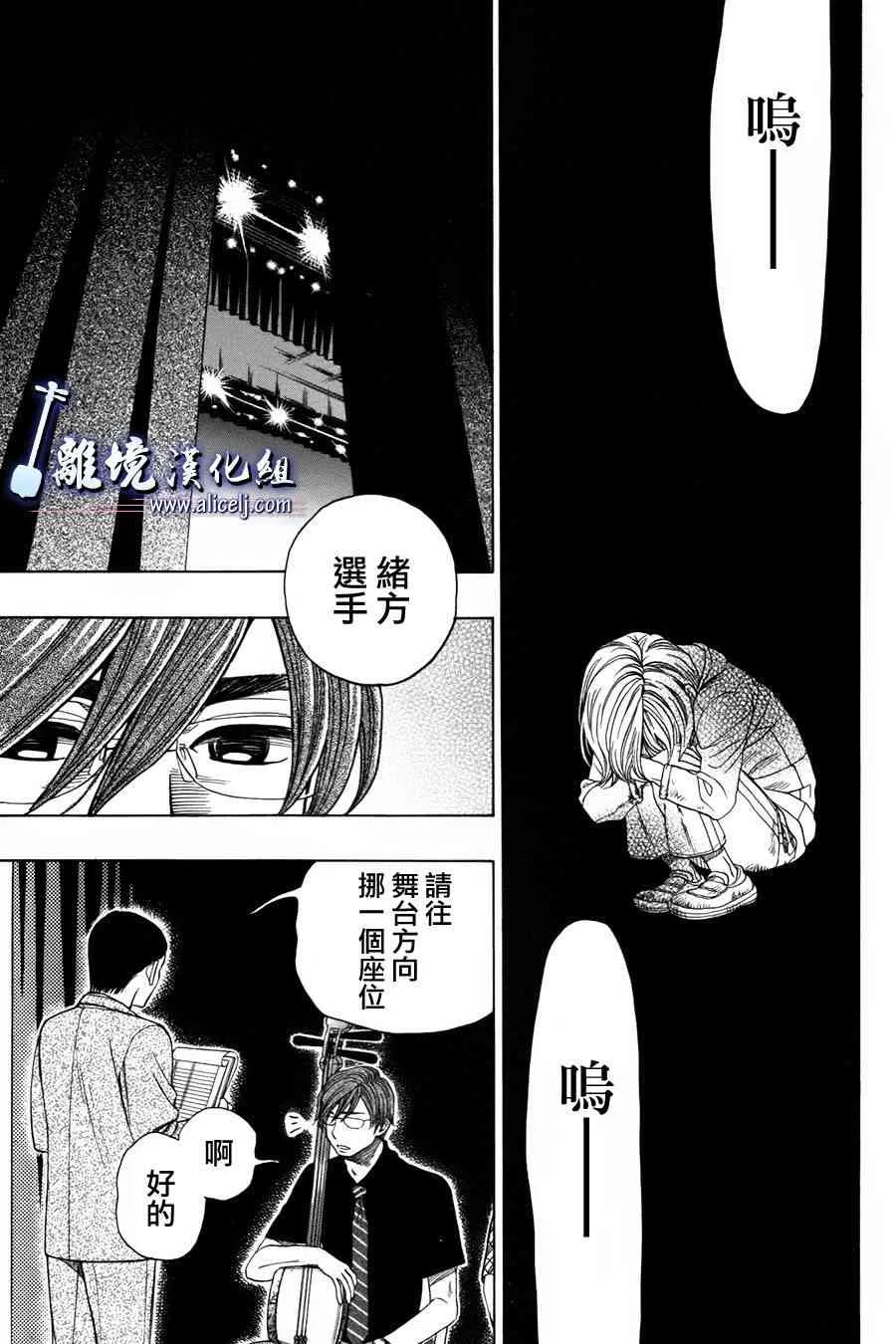 第55话 第29页