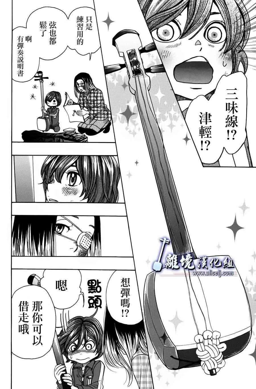 第55话 第42页