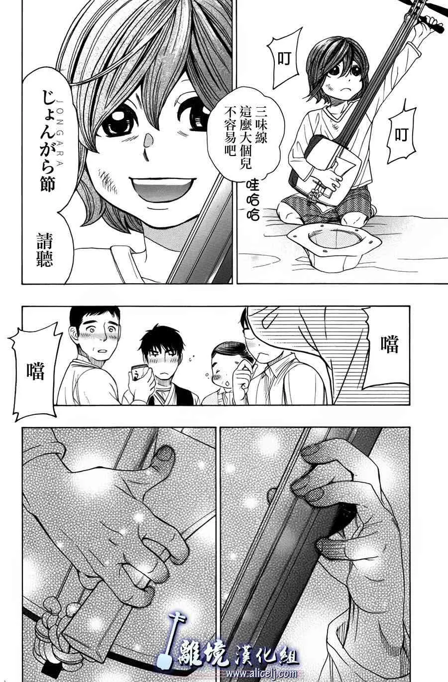第55话 第46页