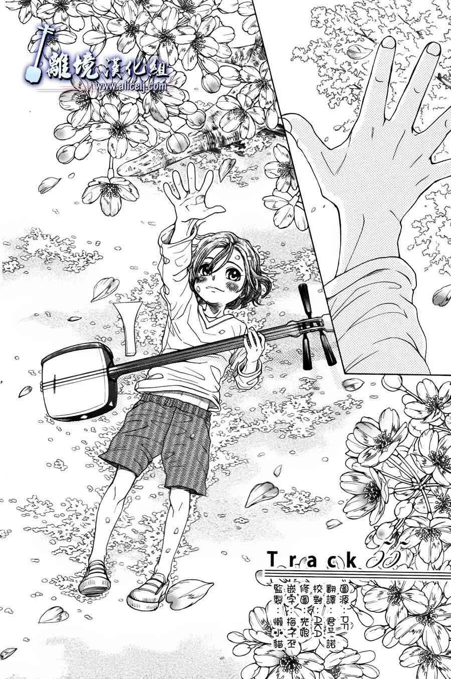 第56话 第2页