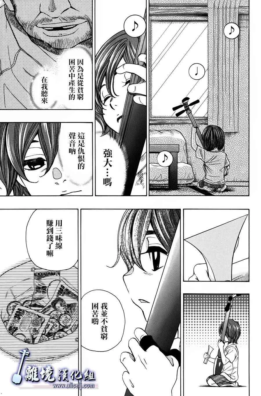 第56话 第5页