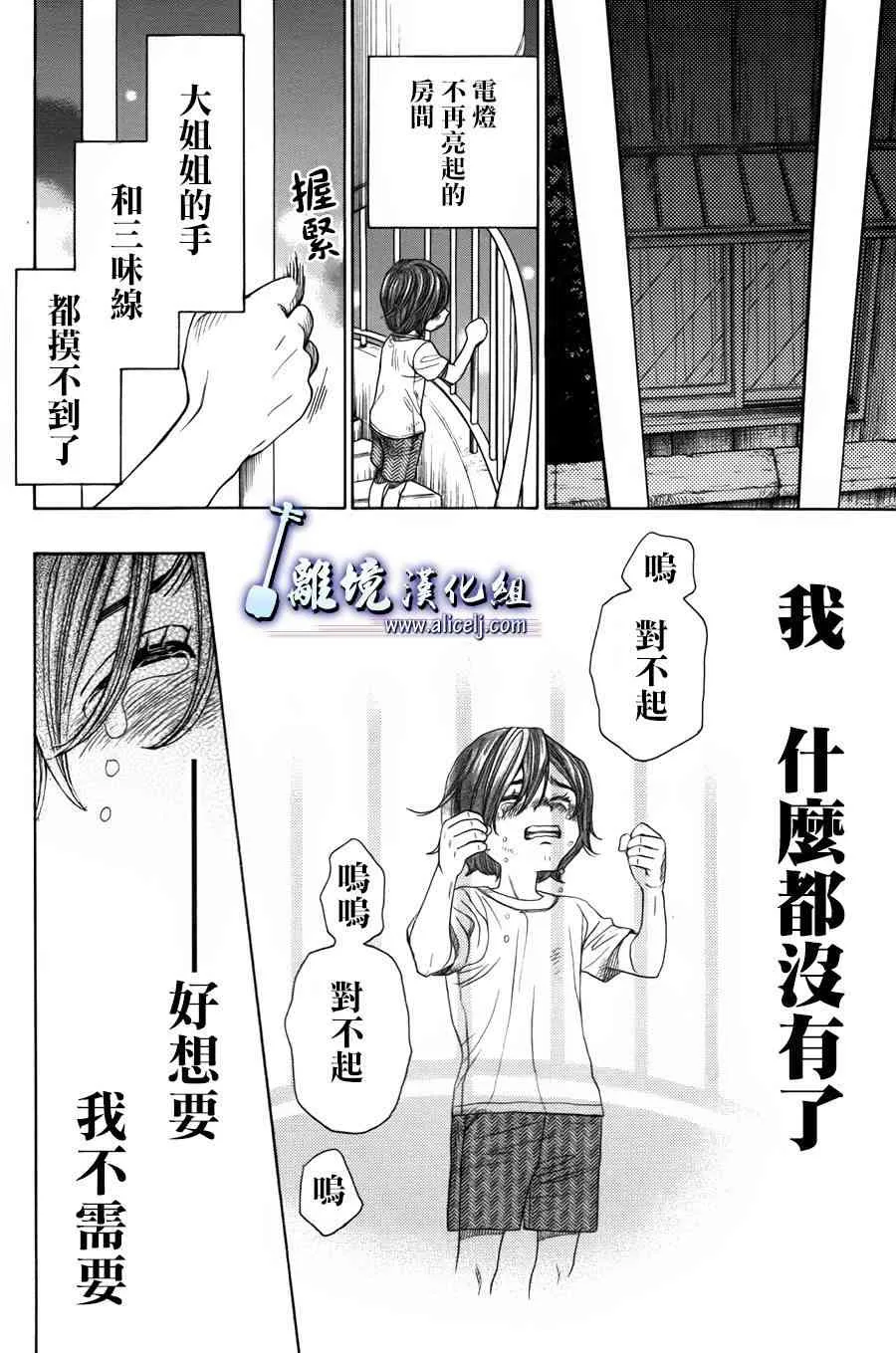 第56话 第14页