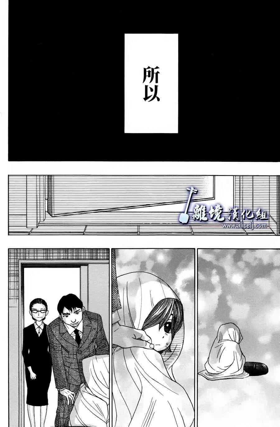 第56话 第18页