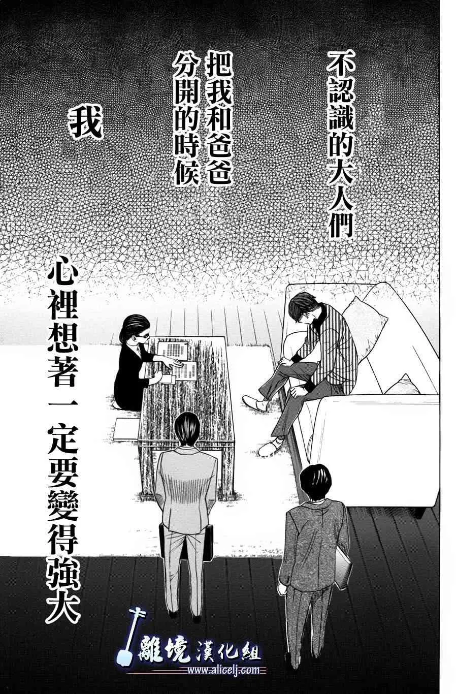第56话 第19页