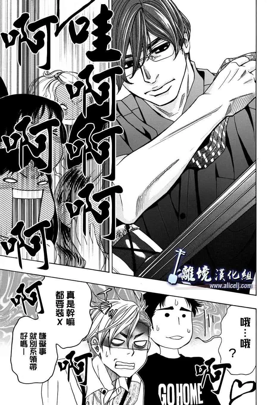 第56话 第25页