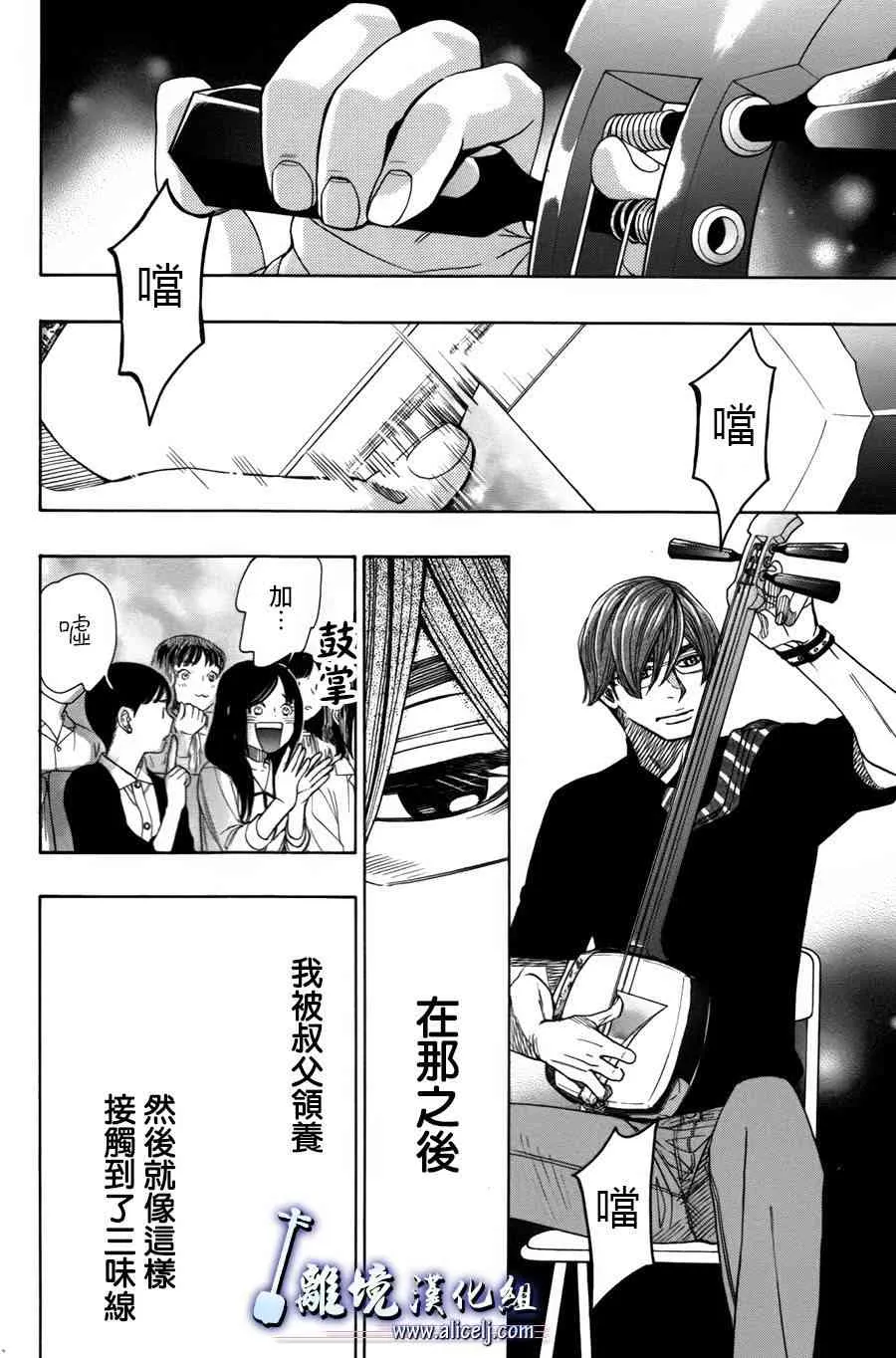 第56话 第26页