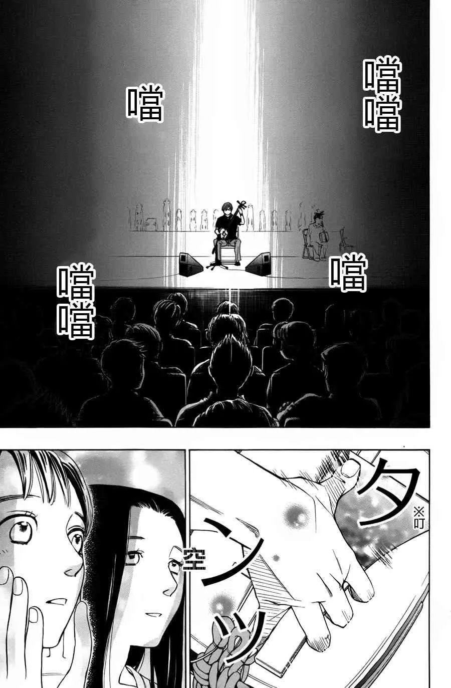 第56话 第29页