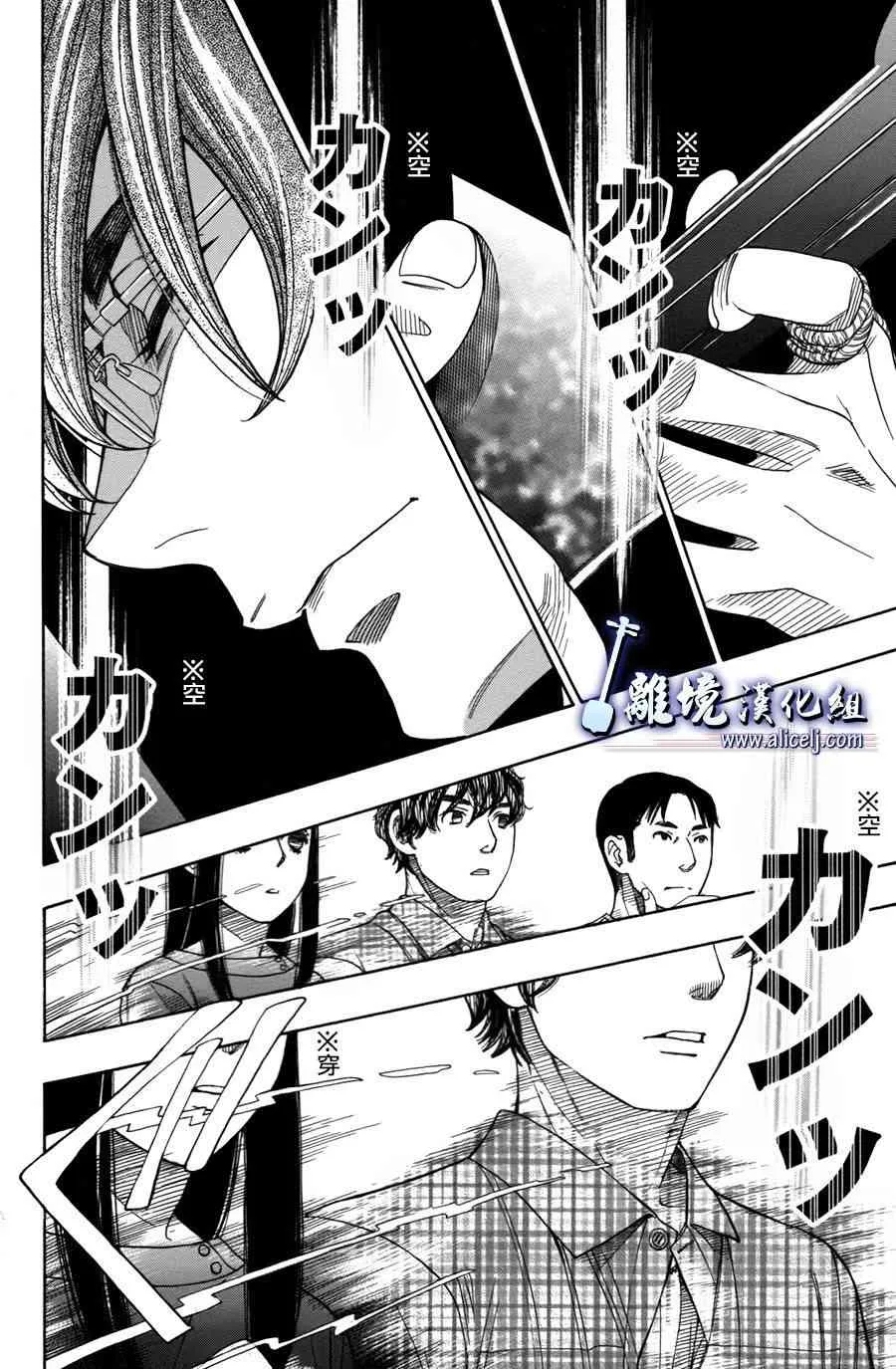 第56话 第30页