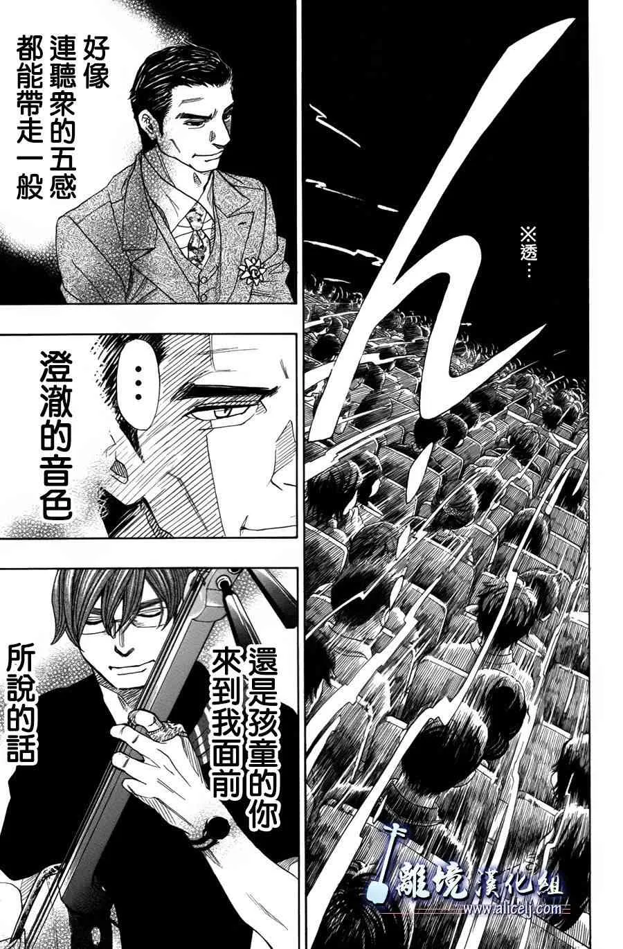 第56话 第31页