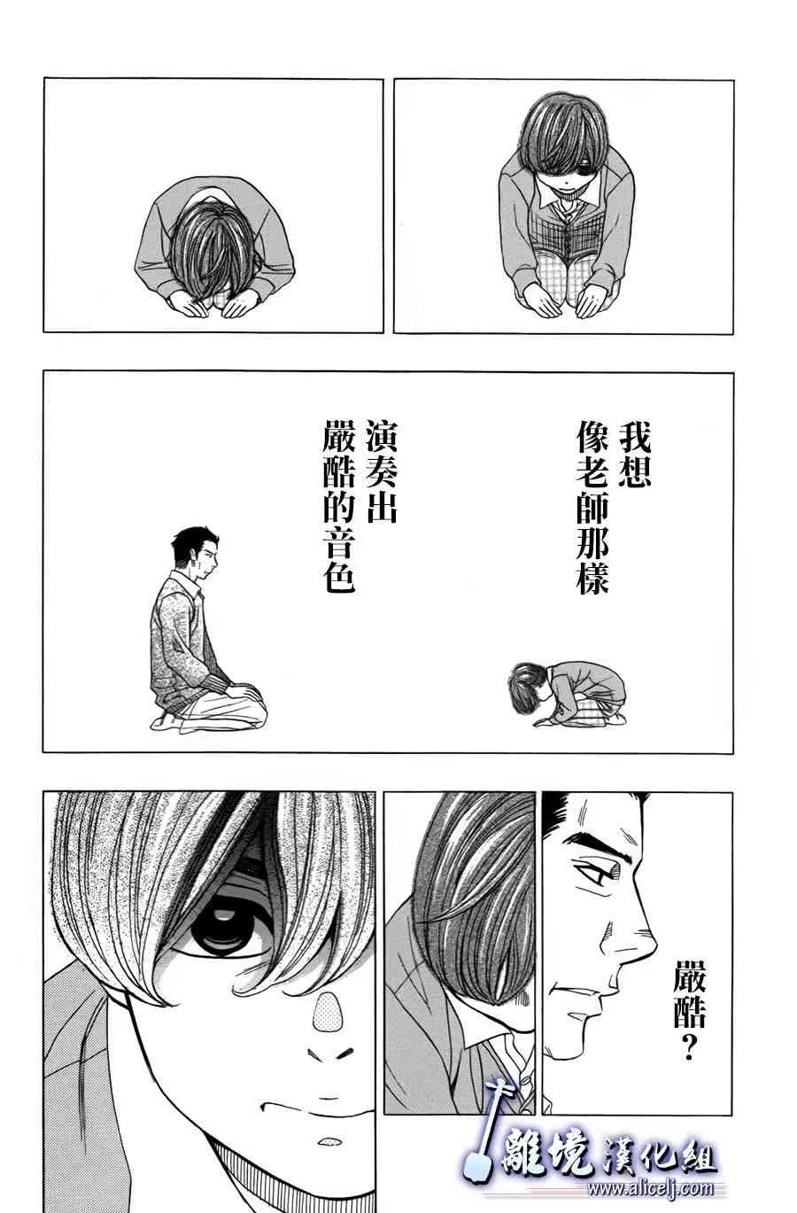 第56话 第32页