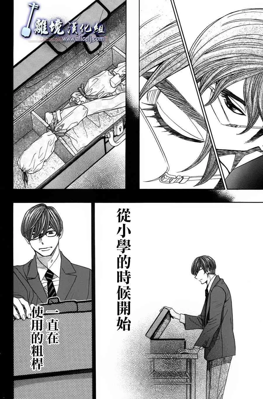 第56话 第34页