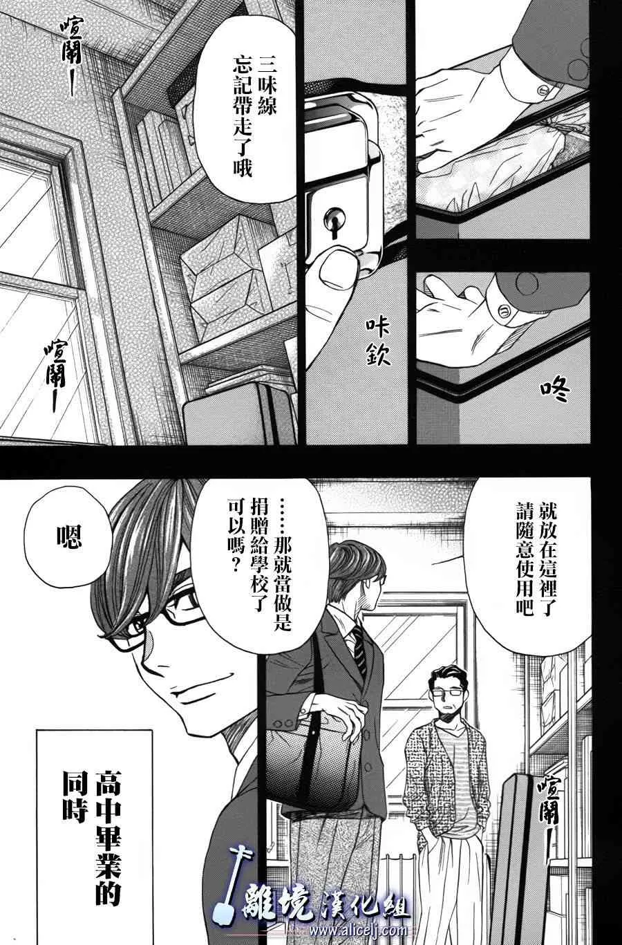 第56话 第35页