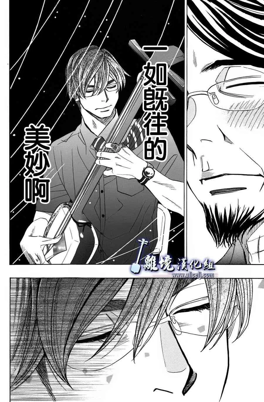 第56话 第38页