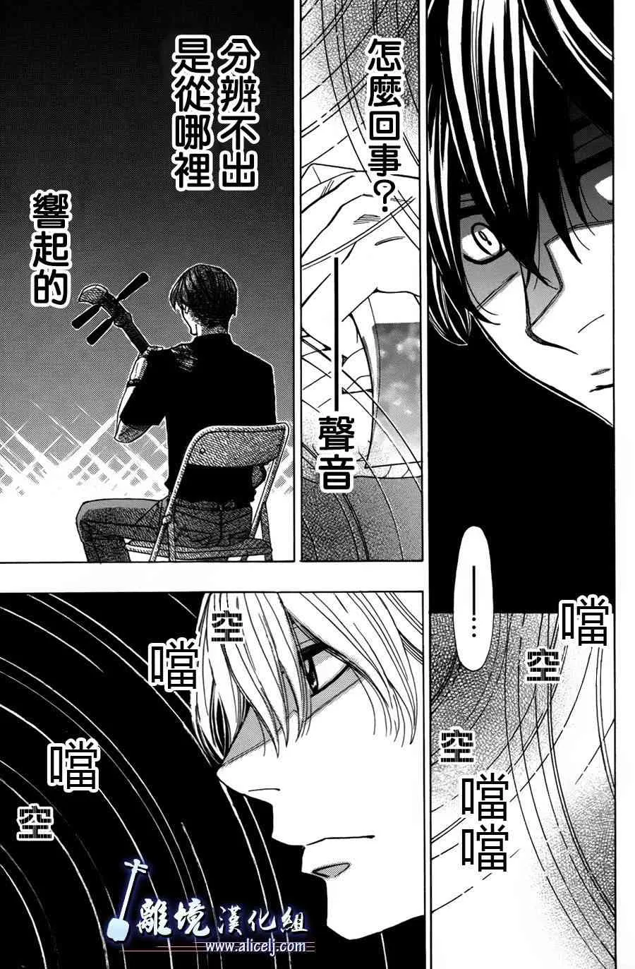 第56话 第41页