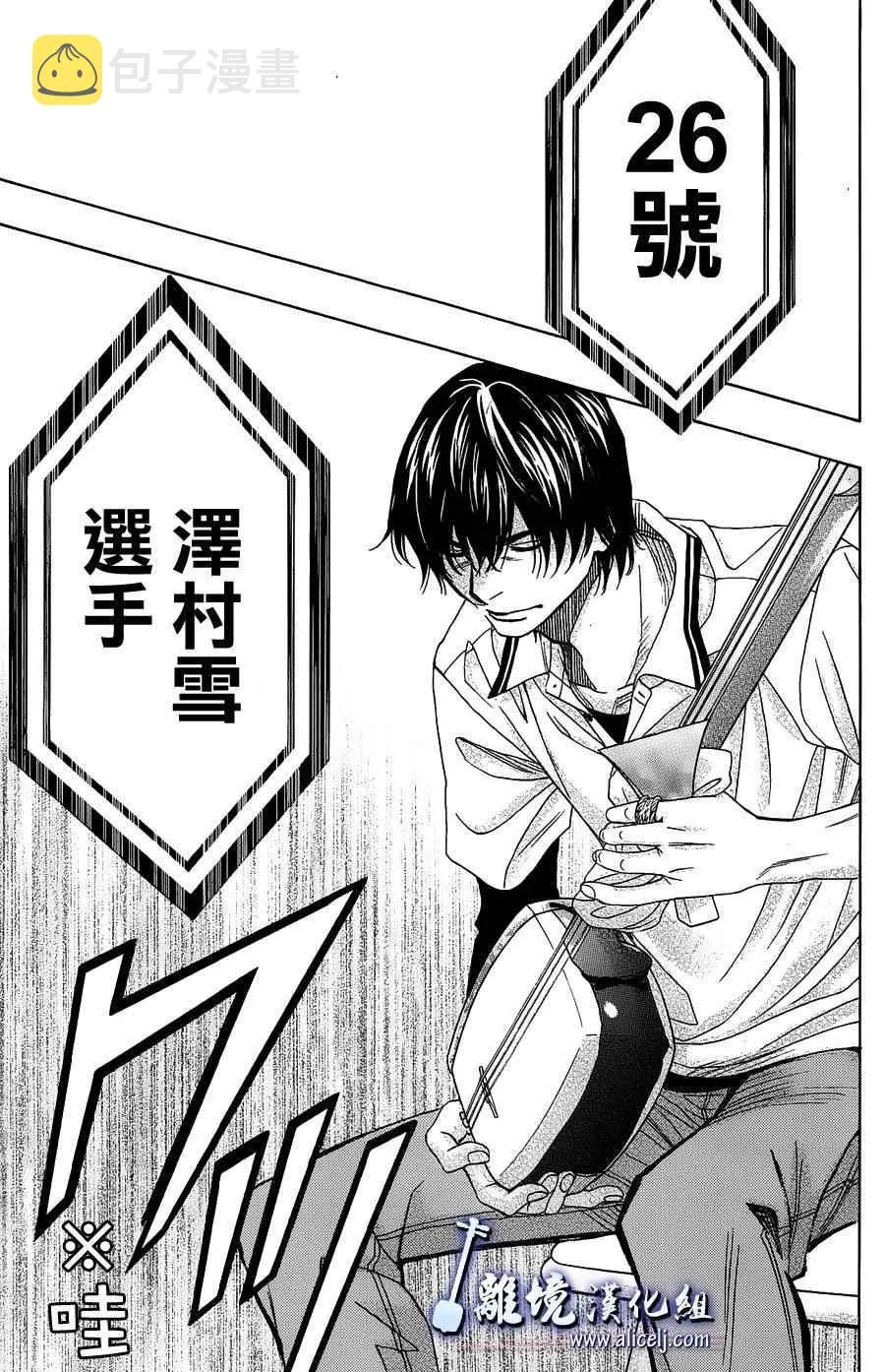 第56话 第44页