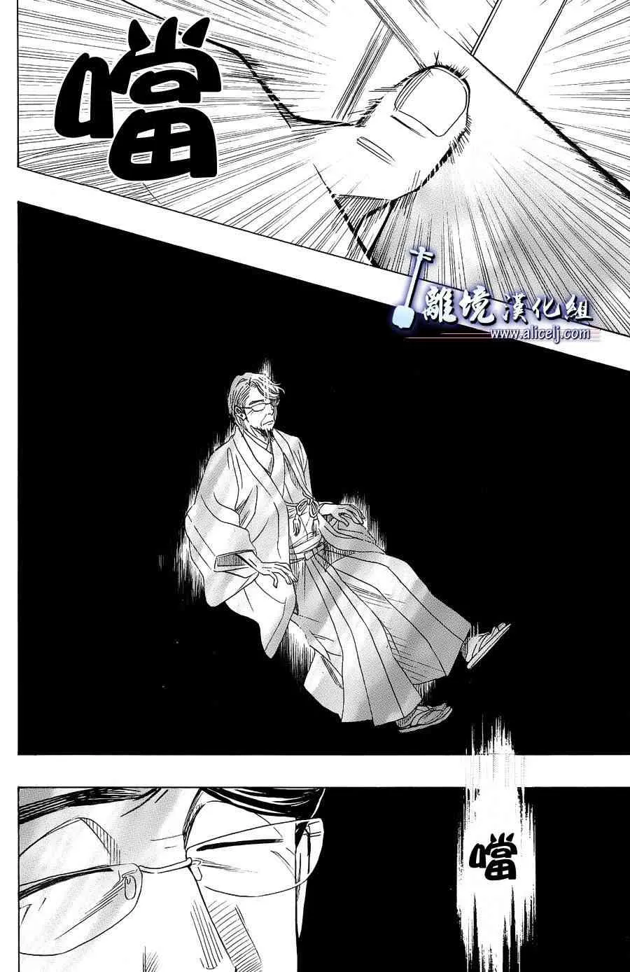 第57话 第10页