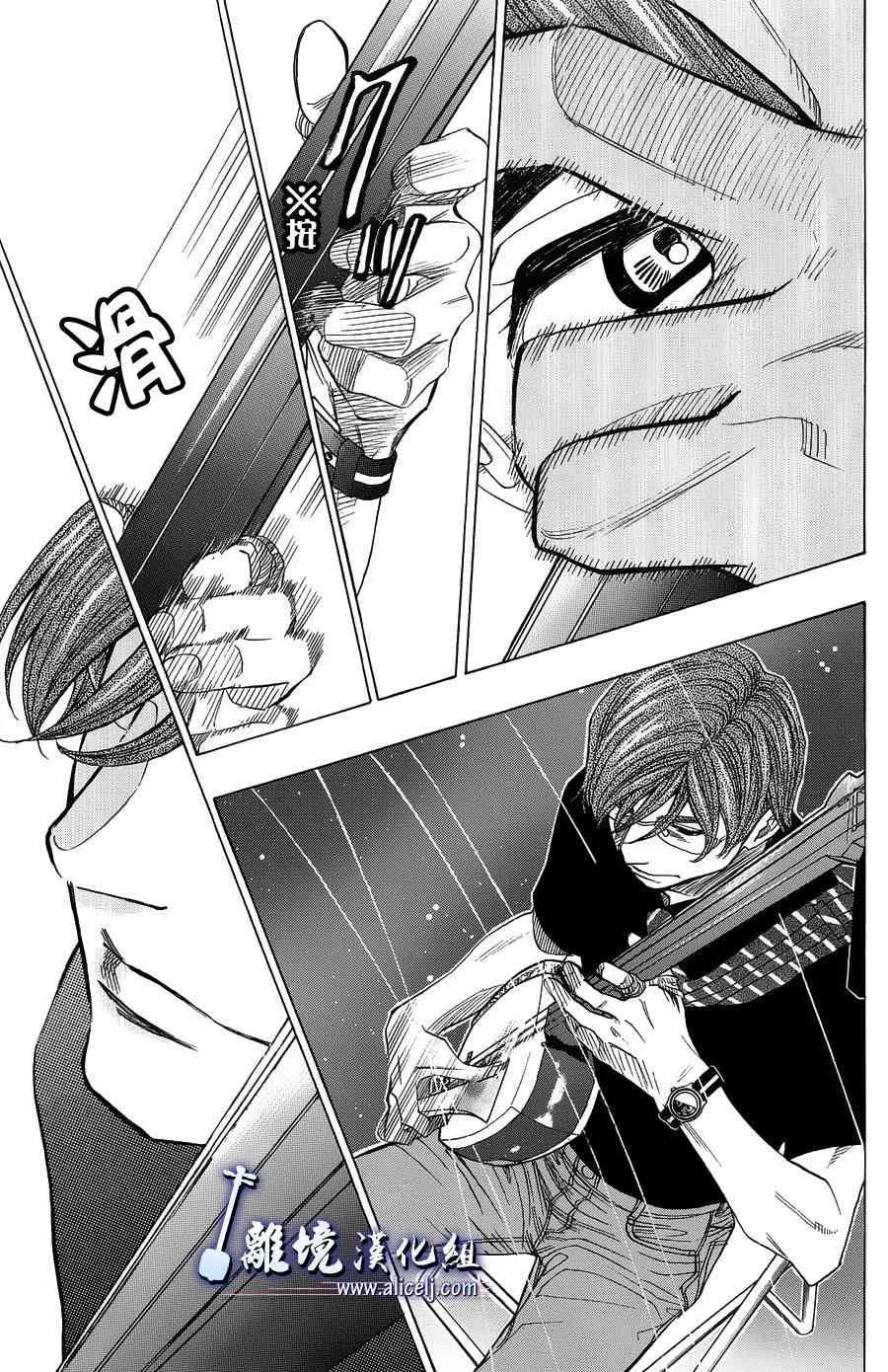 第57话 第13页