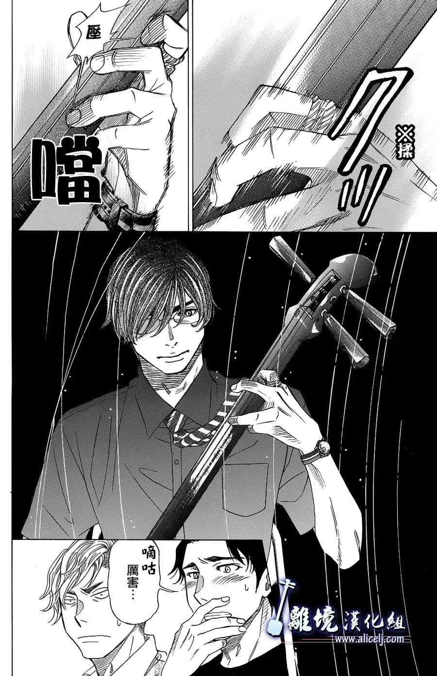 第57话 第14页