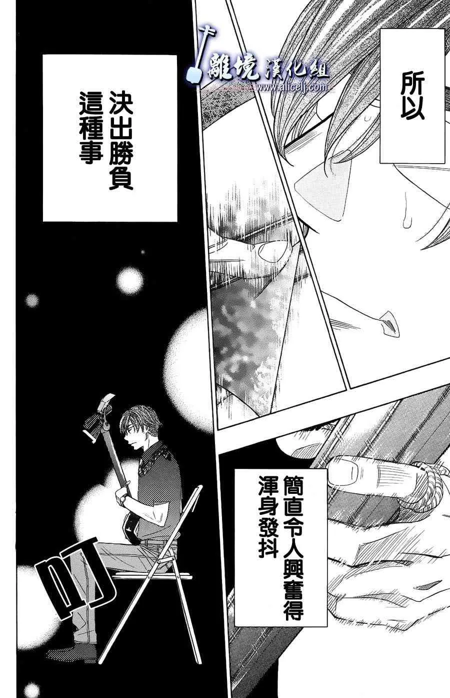 第57话 第16页