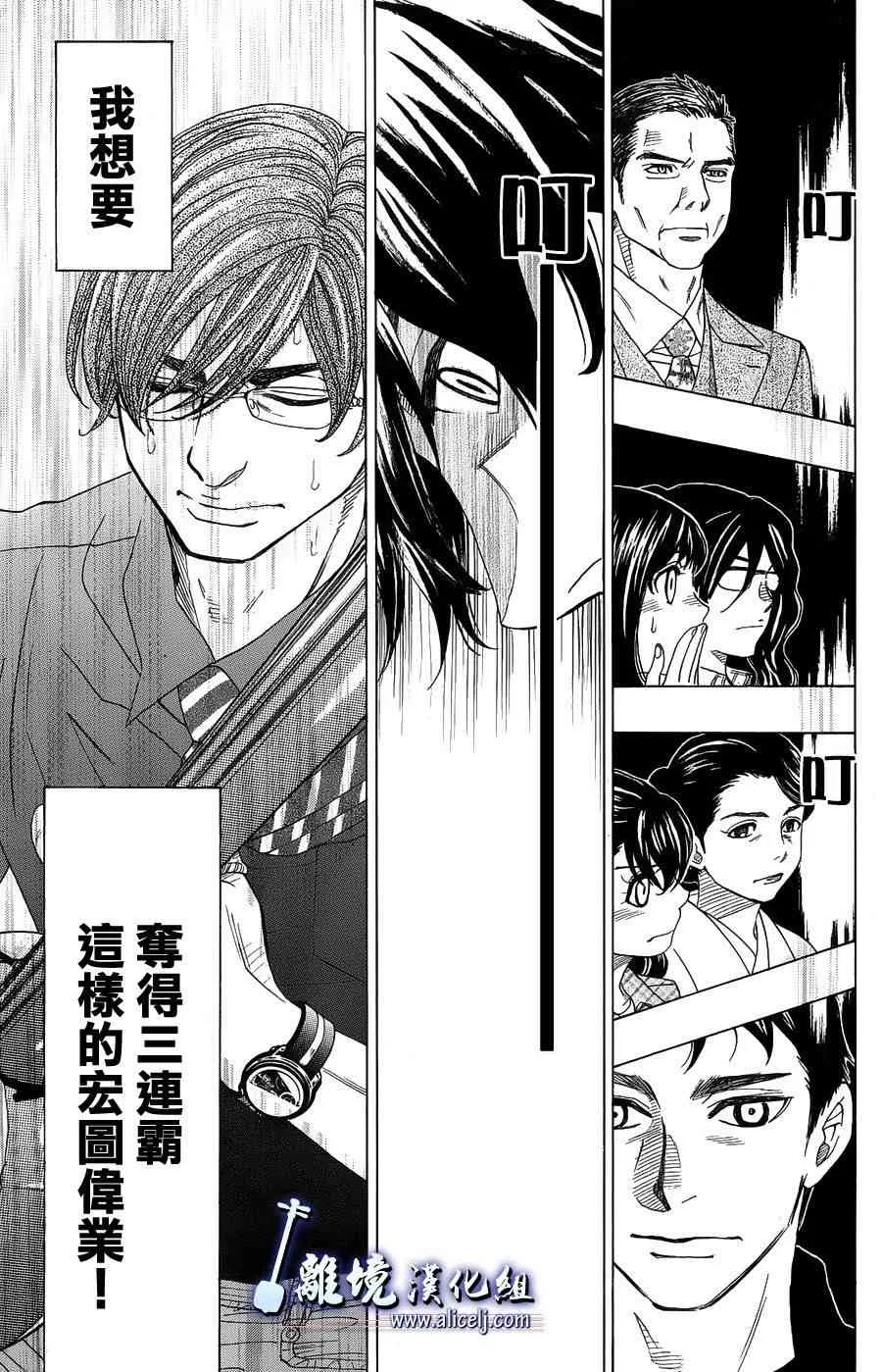 第57话 第17页