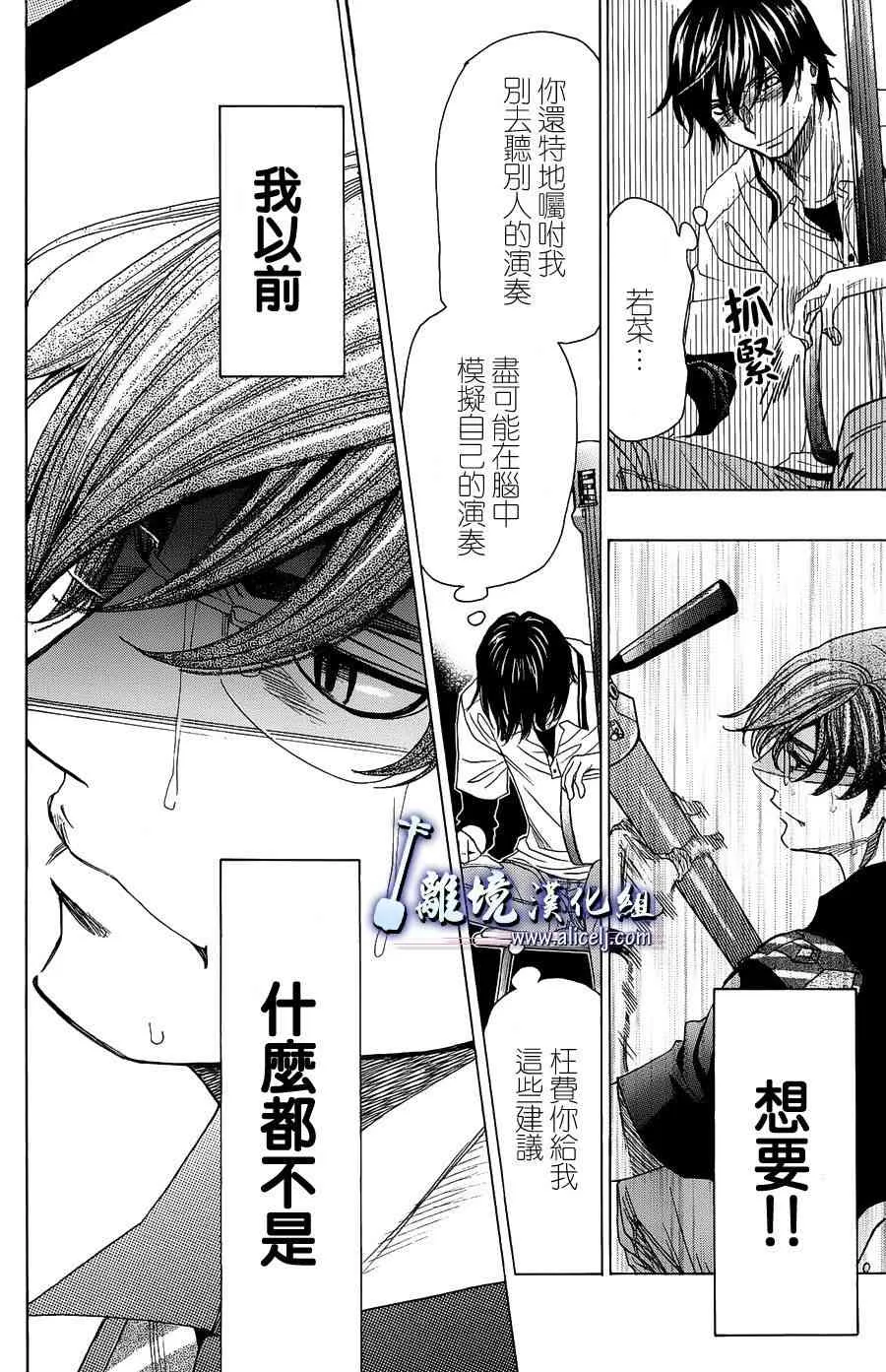 第57话 第18页